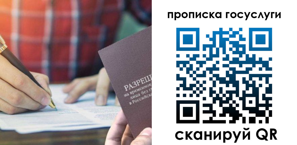 форма 3 в Луге
