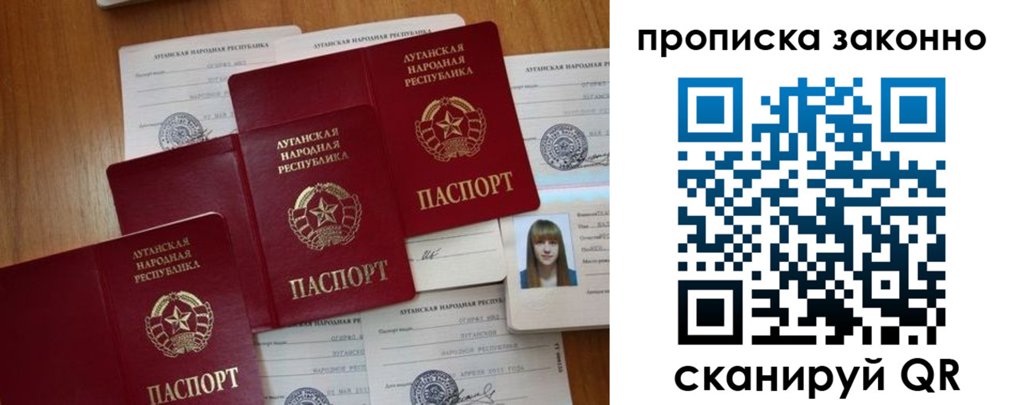 миграционный учет в Луге